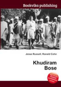 Khudiram Bose