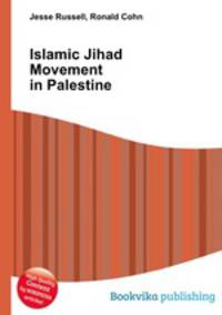 Islamic Jihad Movement in Palestine