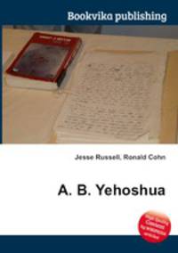 A. B. Yehoshua