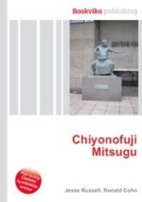Chiyonofuji Mitsugu