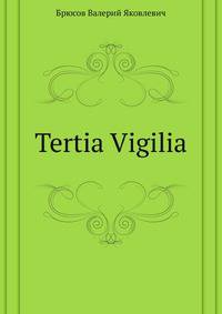 Tertia Vigilia