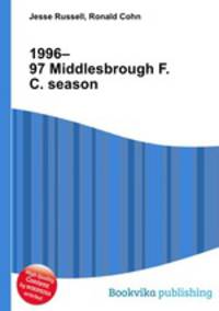 1996–97 Middlesbrough F.C. season