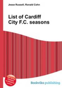 List of Cardiff City F.C. seasons