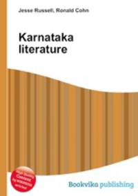 Karnataka literature