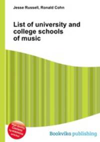 List of university and college schools of music