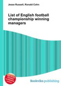 List of English football championship winning managers
