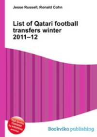List of Qatari football transfers winter 2011–12