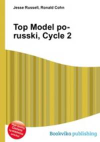 Top Model po-russki, Cycle 2