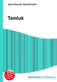 Tamluk