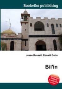 Bil