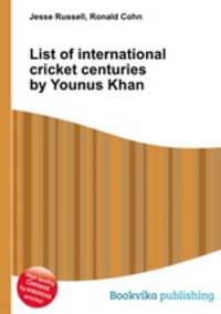 List of international cricket centuries by Younus Khan