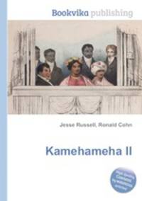 Kamehameha II