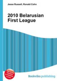 2010 Belarusian First League