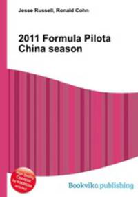 2011 Formula Pilota China season