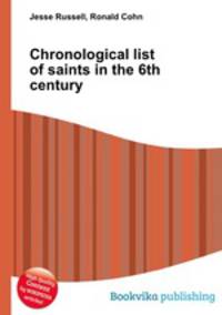 Chronological list of saints in the 6th century
