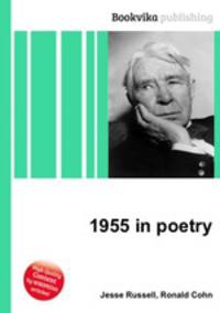 1955 in poetry