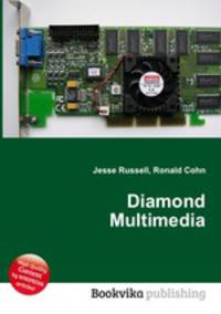 Diamond Multimedia