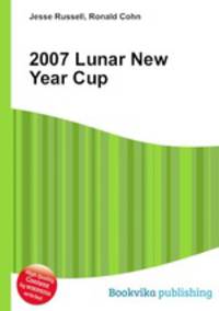 2007 Lunar New Year Cup