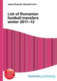List of Romanian football transfers winter 2011–12