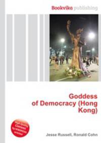 Goddess of Democracy (Hong Kong)