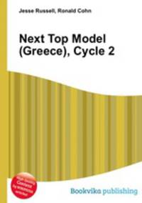 Next Top Model (Greece), Cycle 2