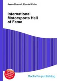 International Motorsports Hall of Fame