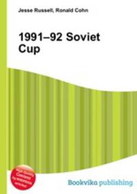 1991–92 Soviet Cup