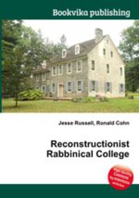 Reconstructionist Rabbinical College