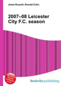 2007–08 Leicester City F.C. season