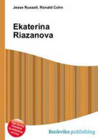 Ekaterina Riazanova