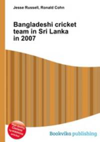 Bangladeshi cricket team in Sri Lanka in 2007