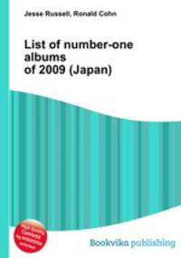 List of number-one albums of 2009 (Japan)