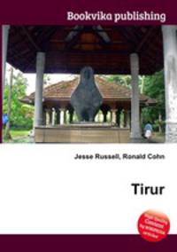 Tirur