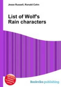 List of Wolf