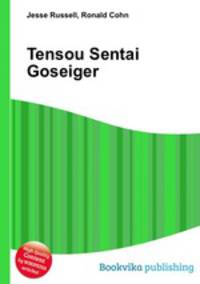 Tensou Sentai Goseiger