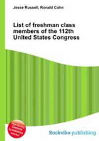 List of freshman class members of the 112th United States Congress