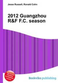2012 Guangzhou R&F F.C. season