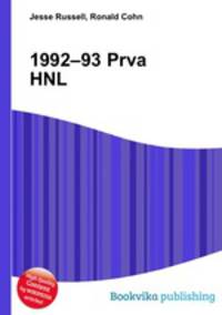 1992–93 Prva HNL