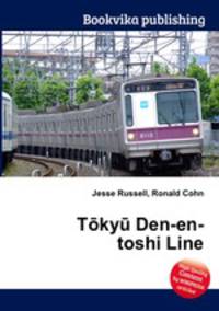 Tokyu Den-en-toshi Line
