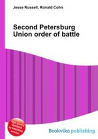 Second Petersburg Union order of battle