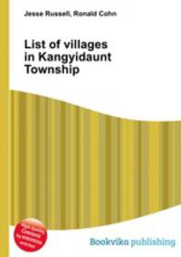 List of villages in Kangyidaunt Township