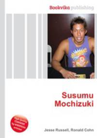 Susumu Mochizuki