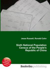 Sixth National Population Census of the People
