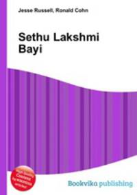 Sethu Lakshmi Bayi