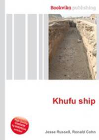Khufu ship