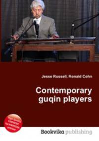 Contemporary guqin players