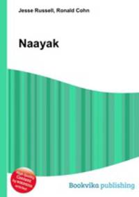 Naayak