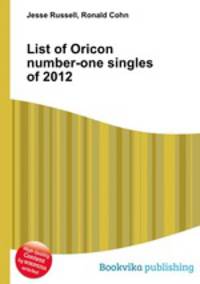 List of Oricon number-one singles of 2012