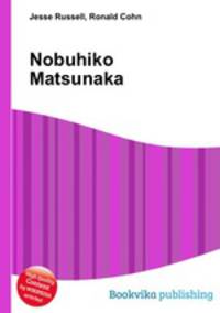 Nobuhiko Matsunaka