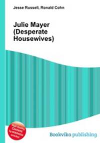 Julie Mayer (Desperate Housewives)
